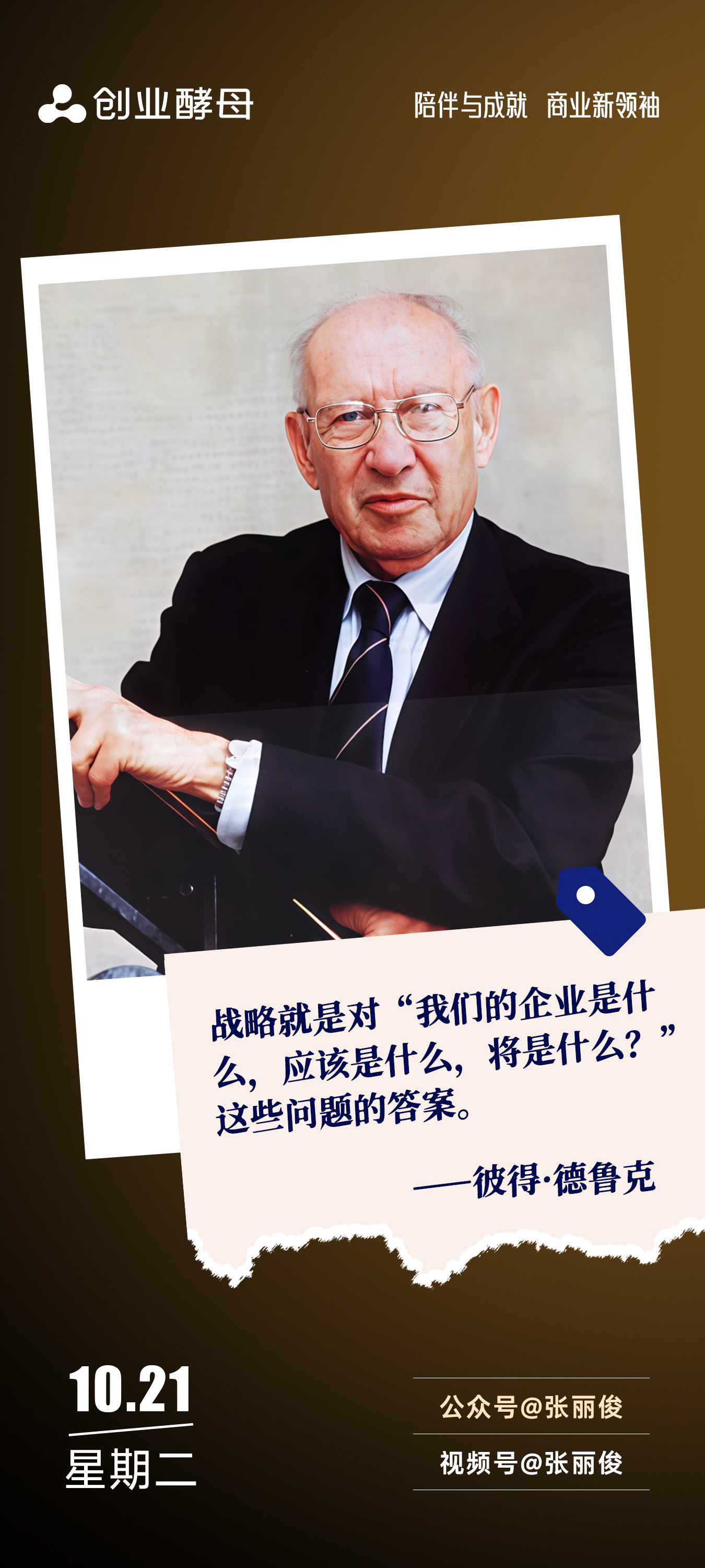 长沙市增长战略最佳实践(增长型战略适用条件)