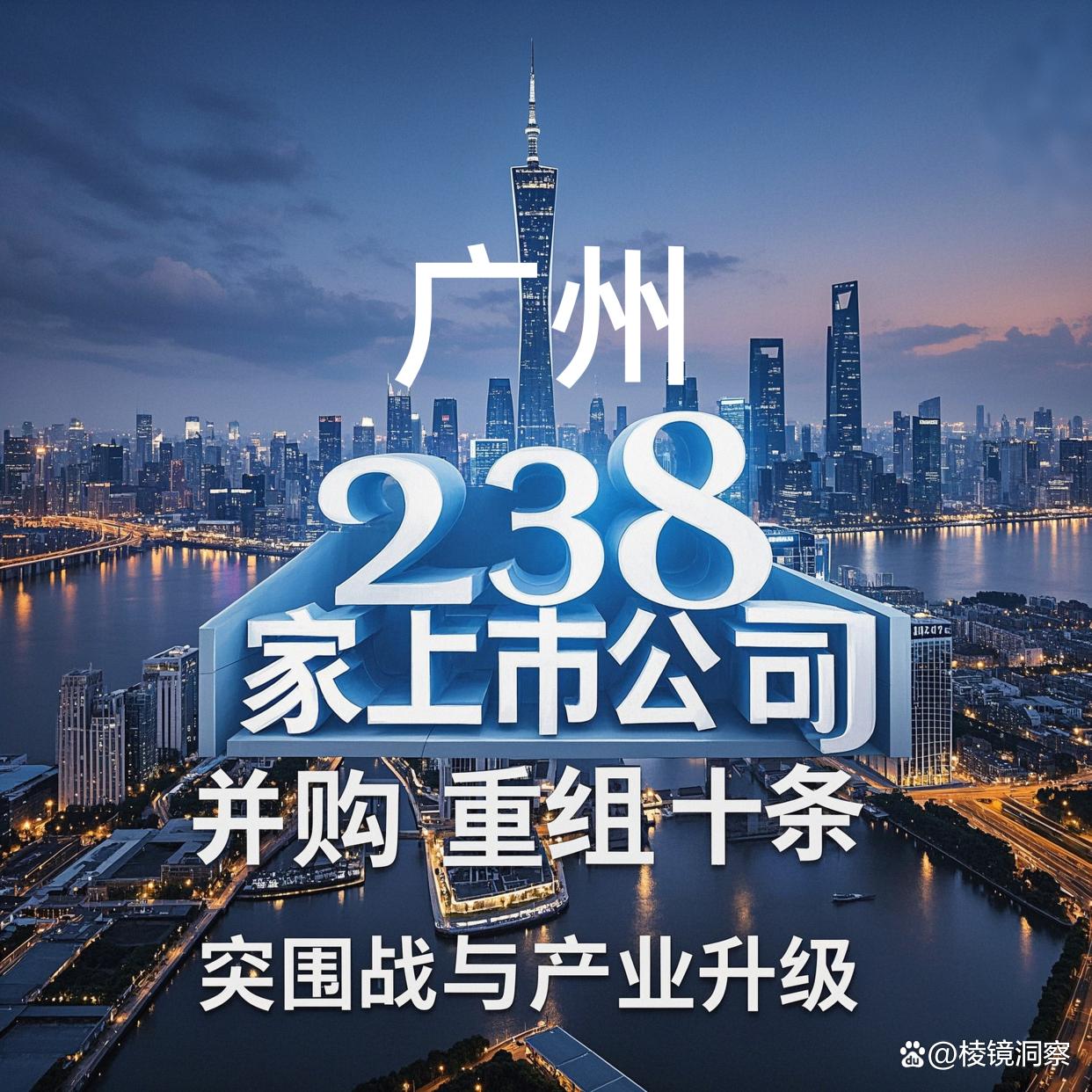 长沙市专业并购重组(并购重组最好的书)