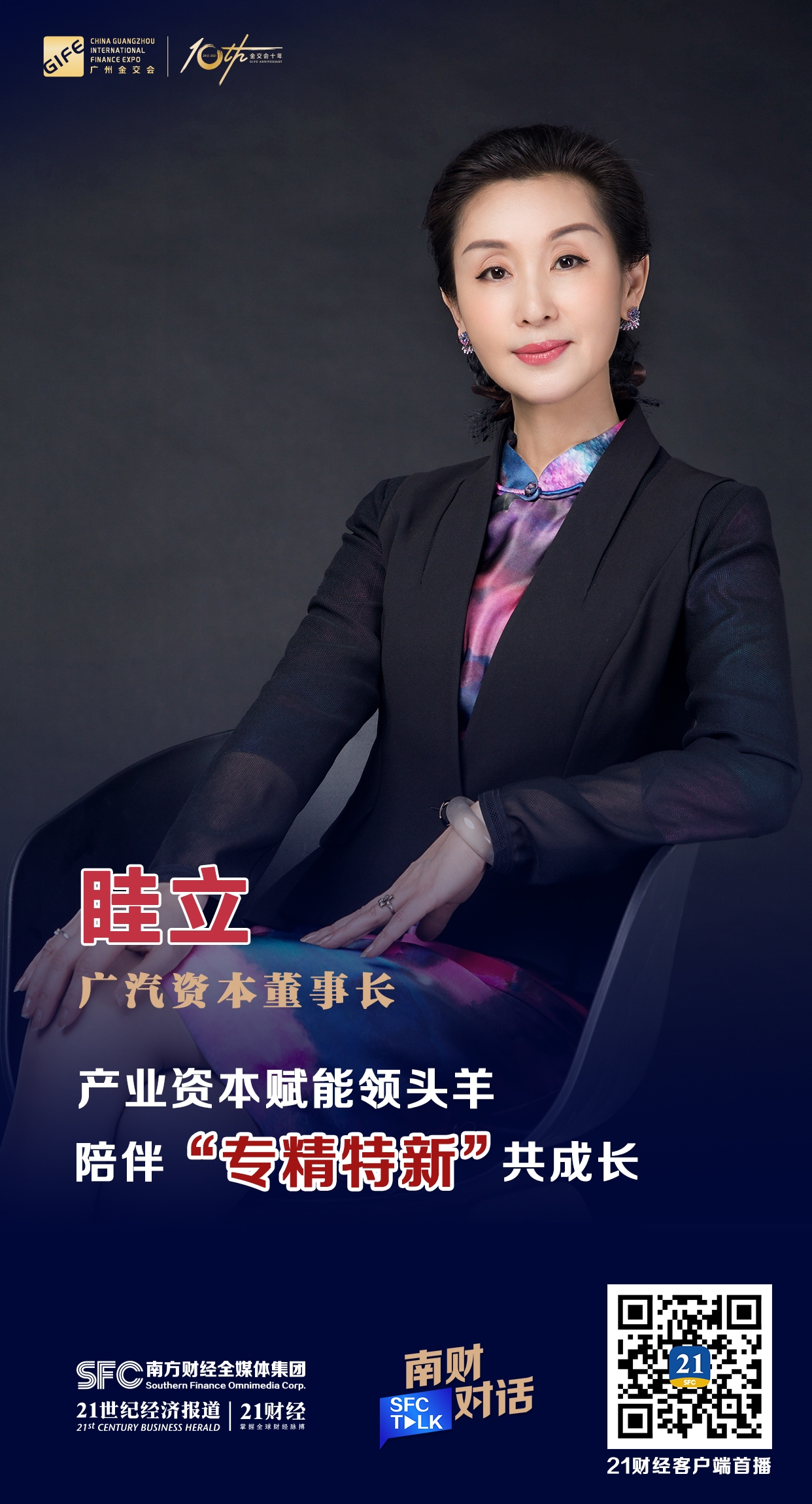 长沙市全要素资本赋能实业(全要素企业是什么意思)