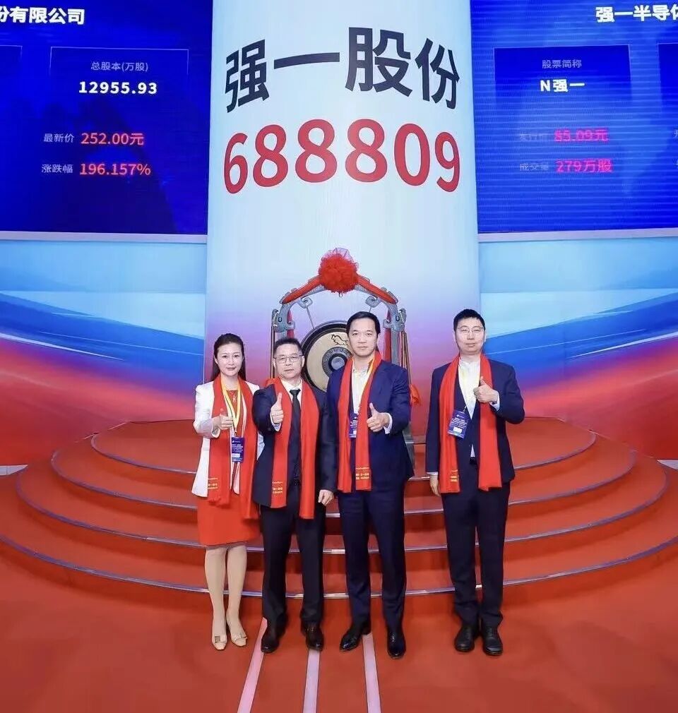 长沙市领先科创板上市(2021科创板硬科技领军企业)