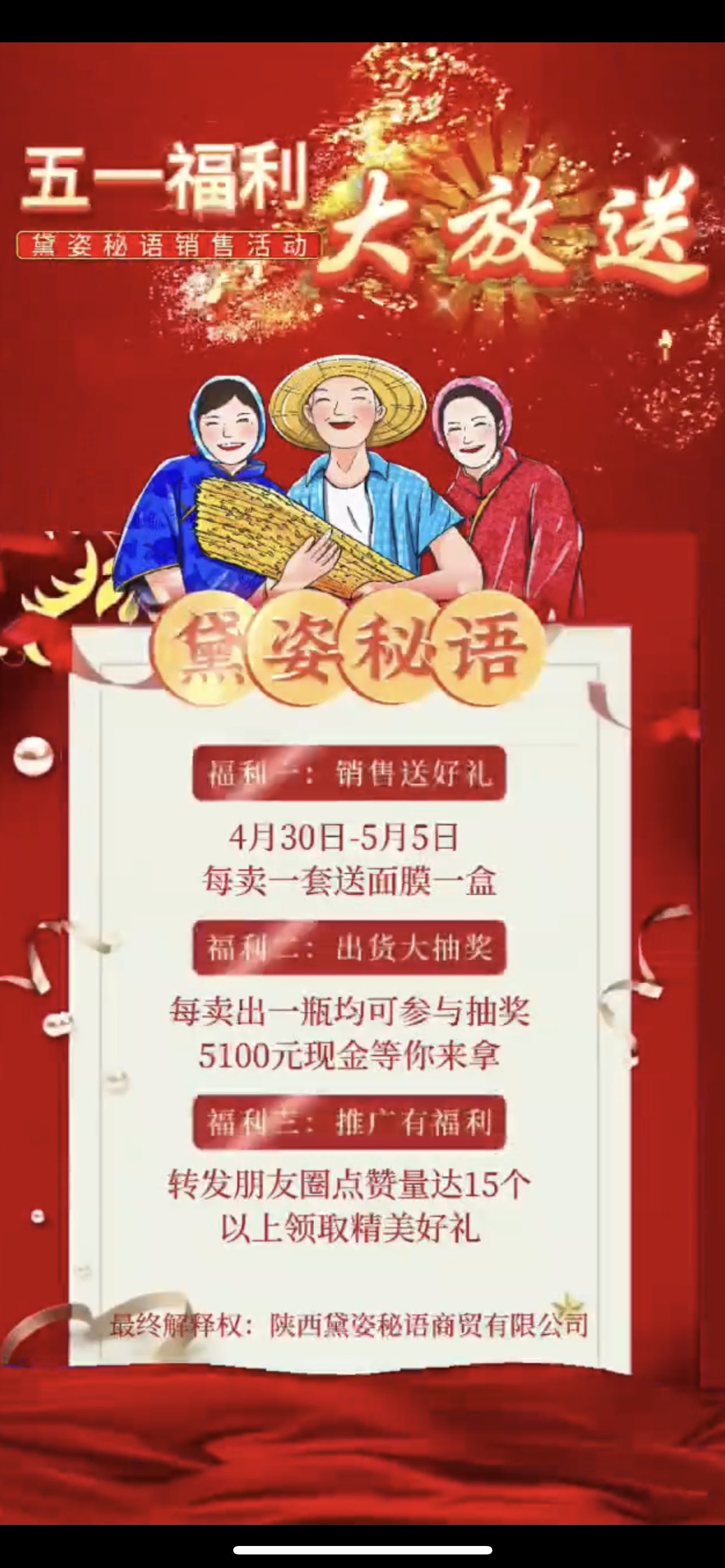 长沙市广告并购顾问(广告并购顾问岗位职责)