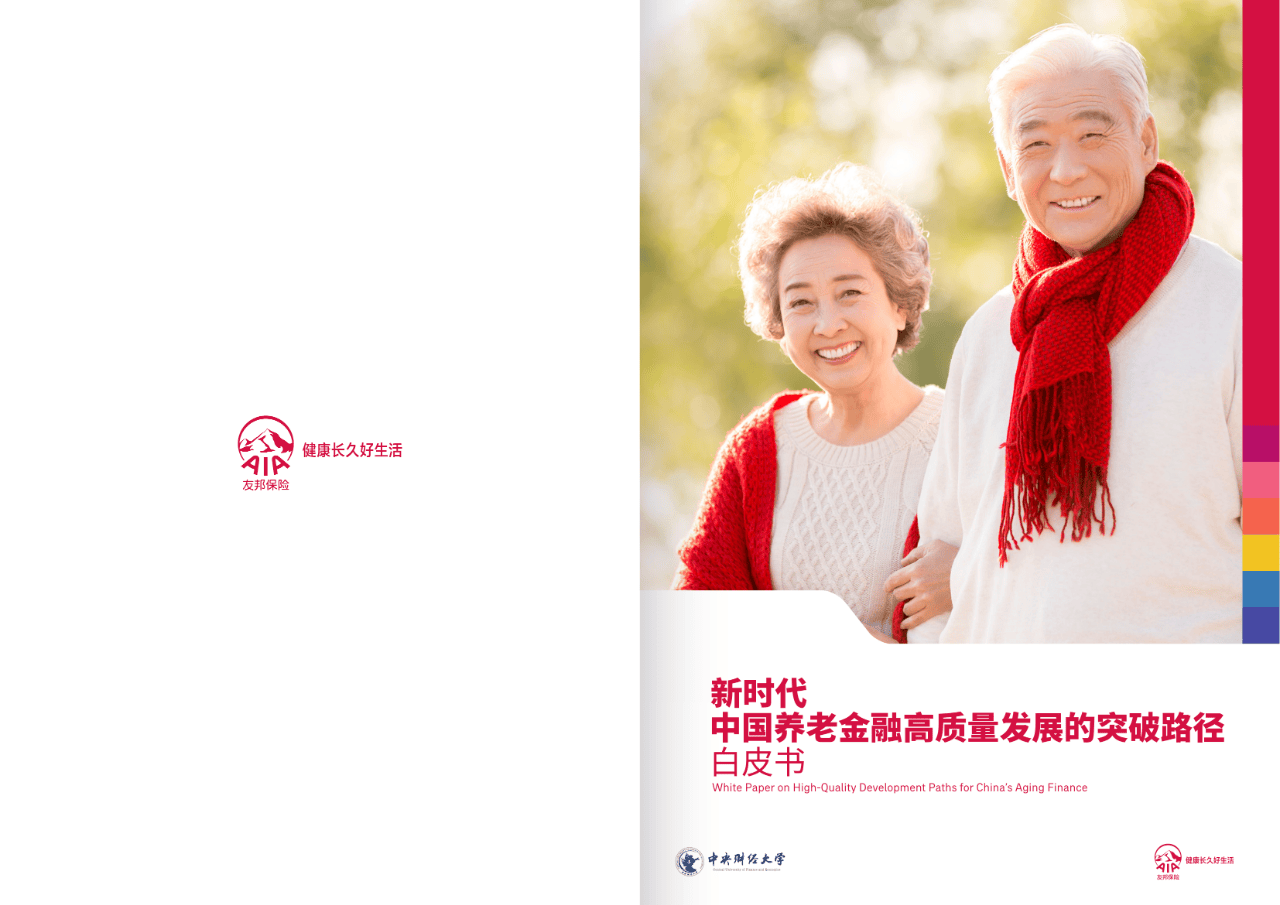 长沙市养老企业投资咨询(投资养老项目的投资公司)