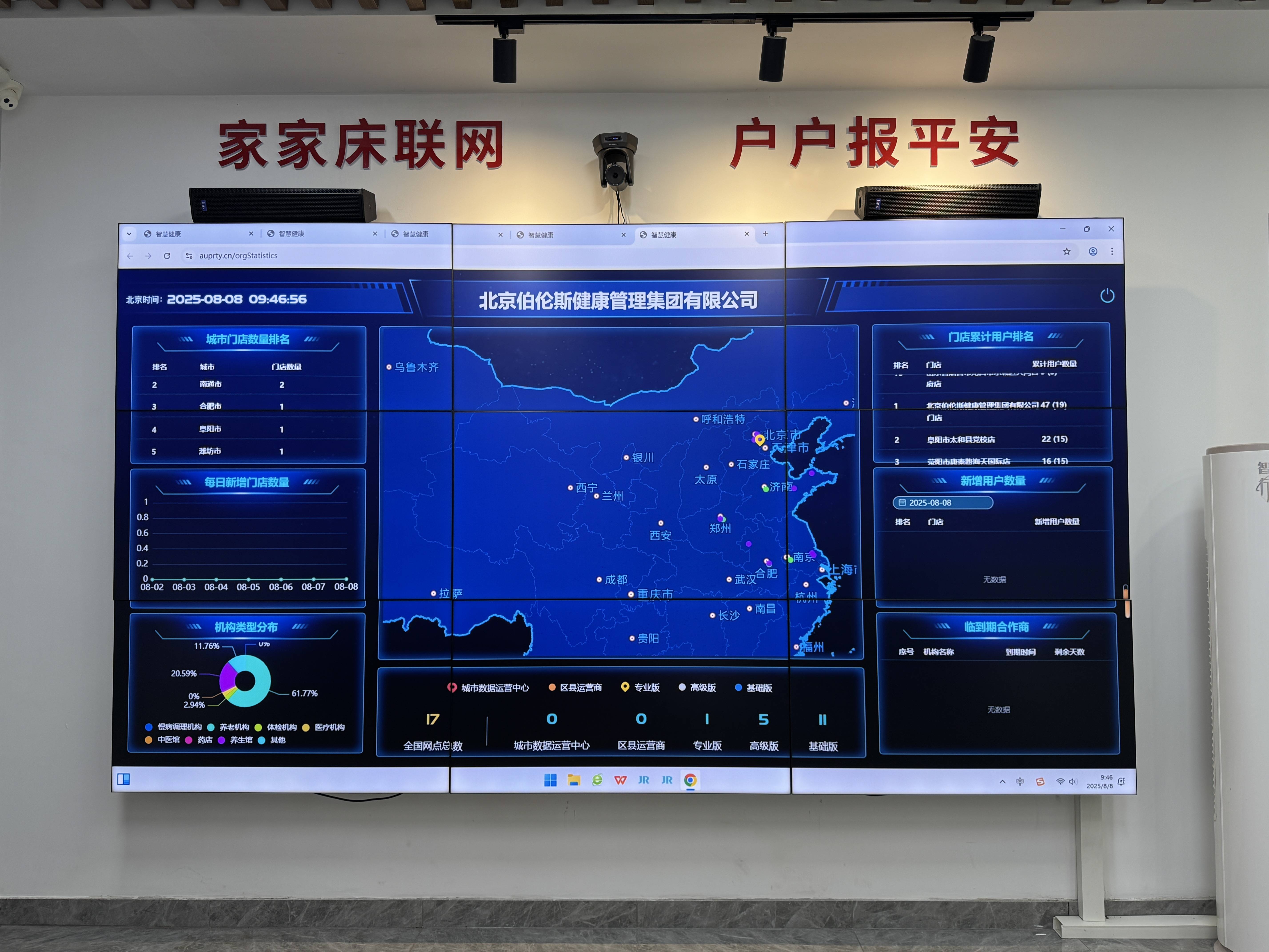 长沙市管家式投资咨询(家管家投资项目是真的吗)