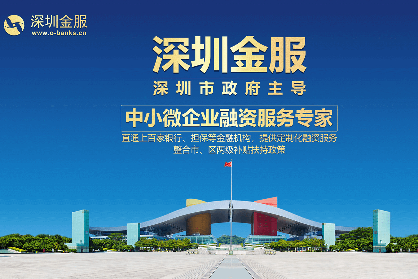 长沙市投融资服务平台(投融资平台是什么意思)