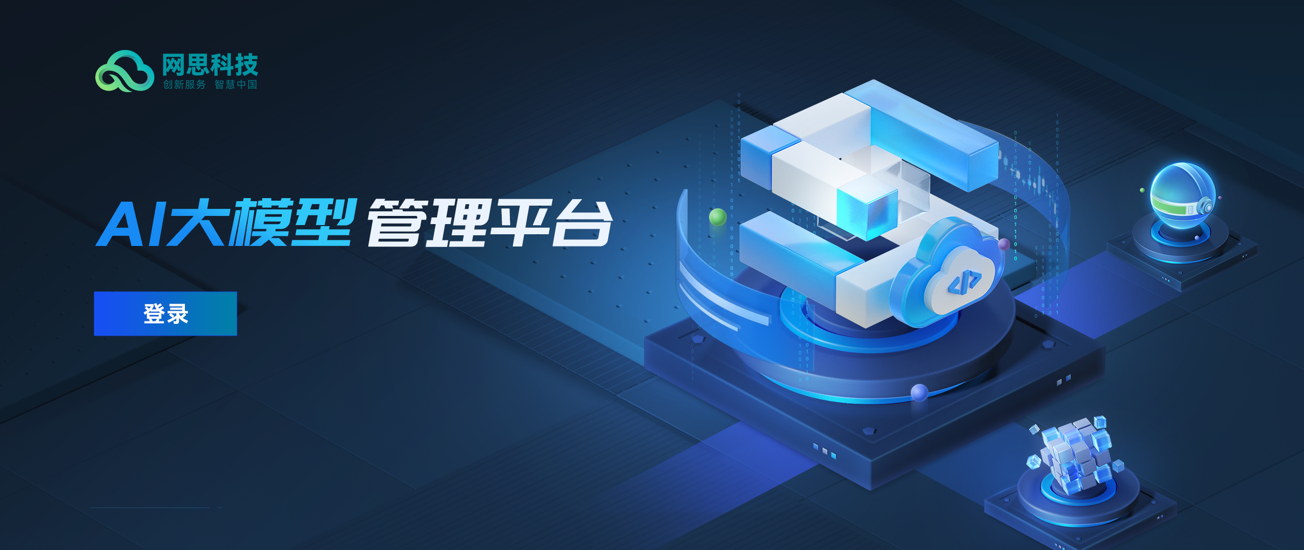 长沙市融资策划平台(融资策划能力,融资渠道)