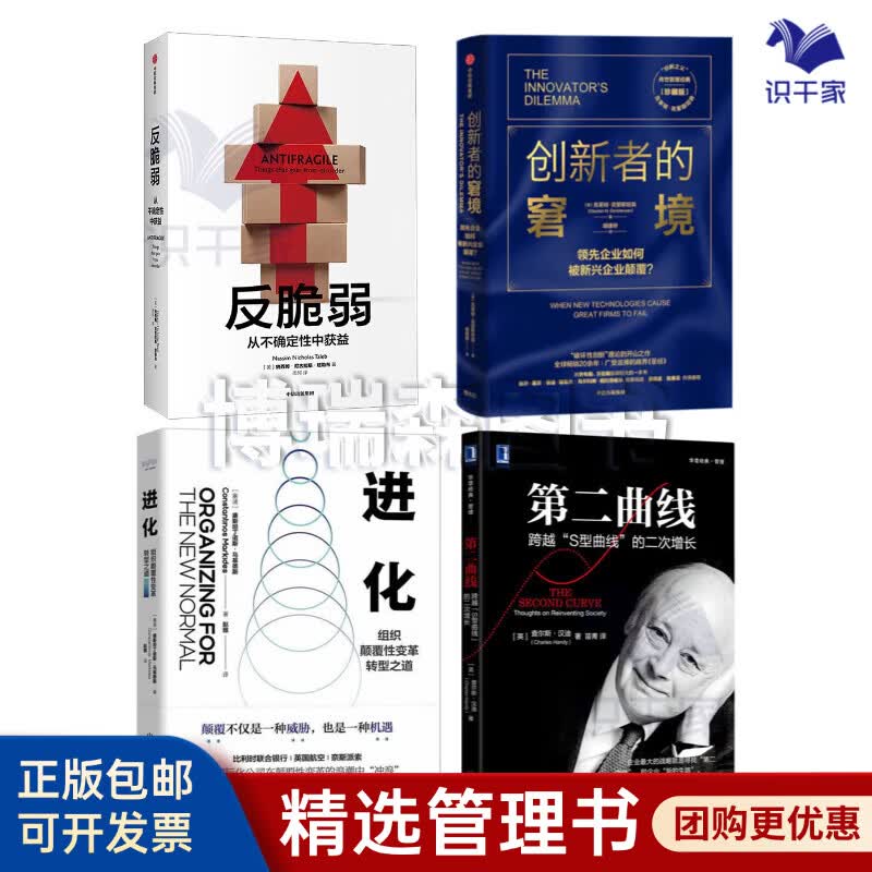 长沙市转型期组织变革(组织转型主要考虑的三大要素)