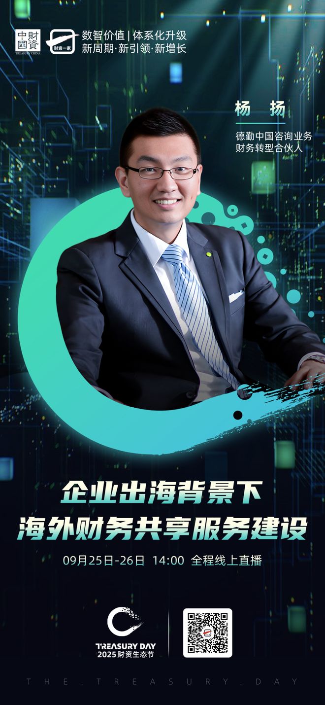 长沙市上市公司企业战略资本咨询(上市公司企业战略资本咨询报告)
