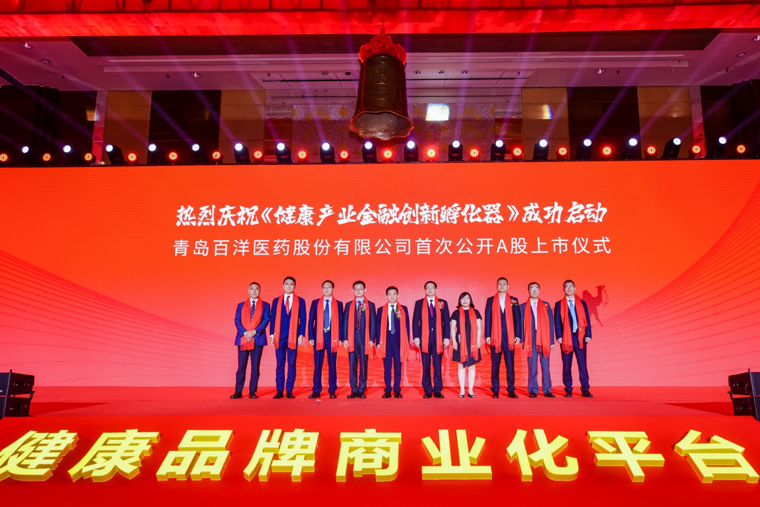 长沙市包含高回报医药创业板上市的词条