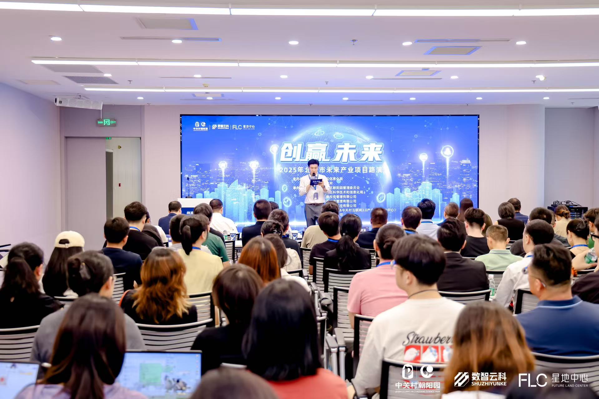 长沙市融资路演平台(融资路演平台是什么)
