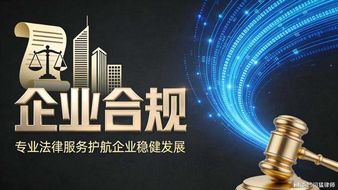 长沙市合规企业价值增长机构(合规企业价值增长机构是什么)