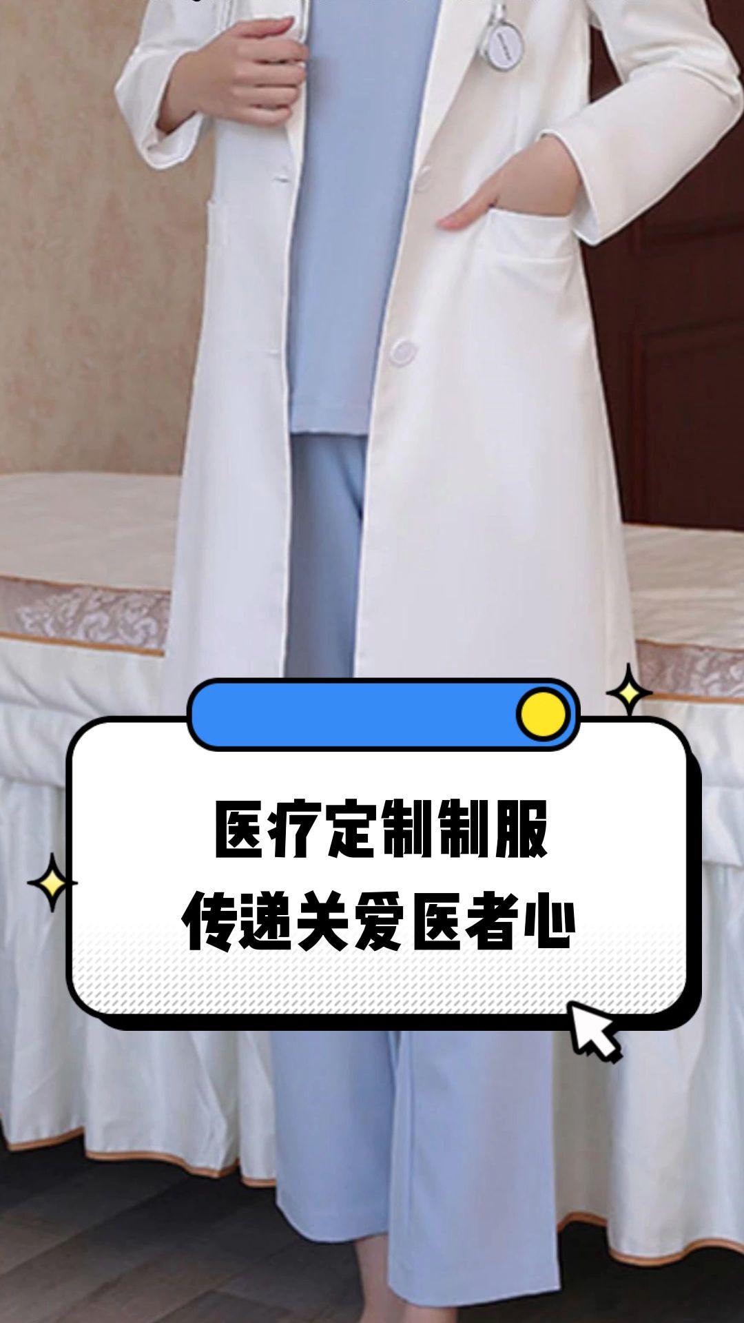 长沙市定制医疗投资咨询(定制医疗投资咨询公司)
