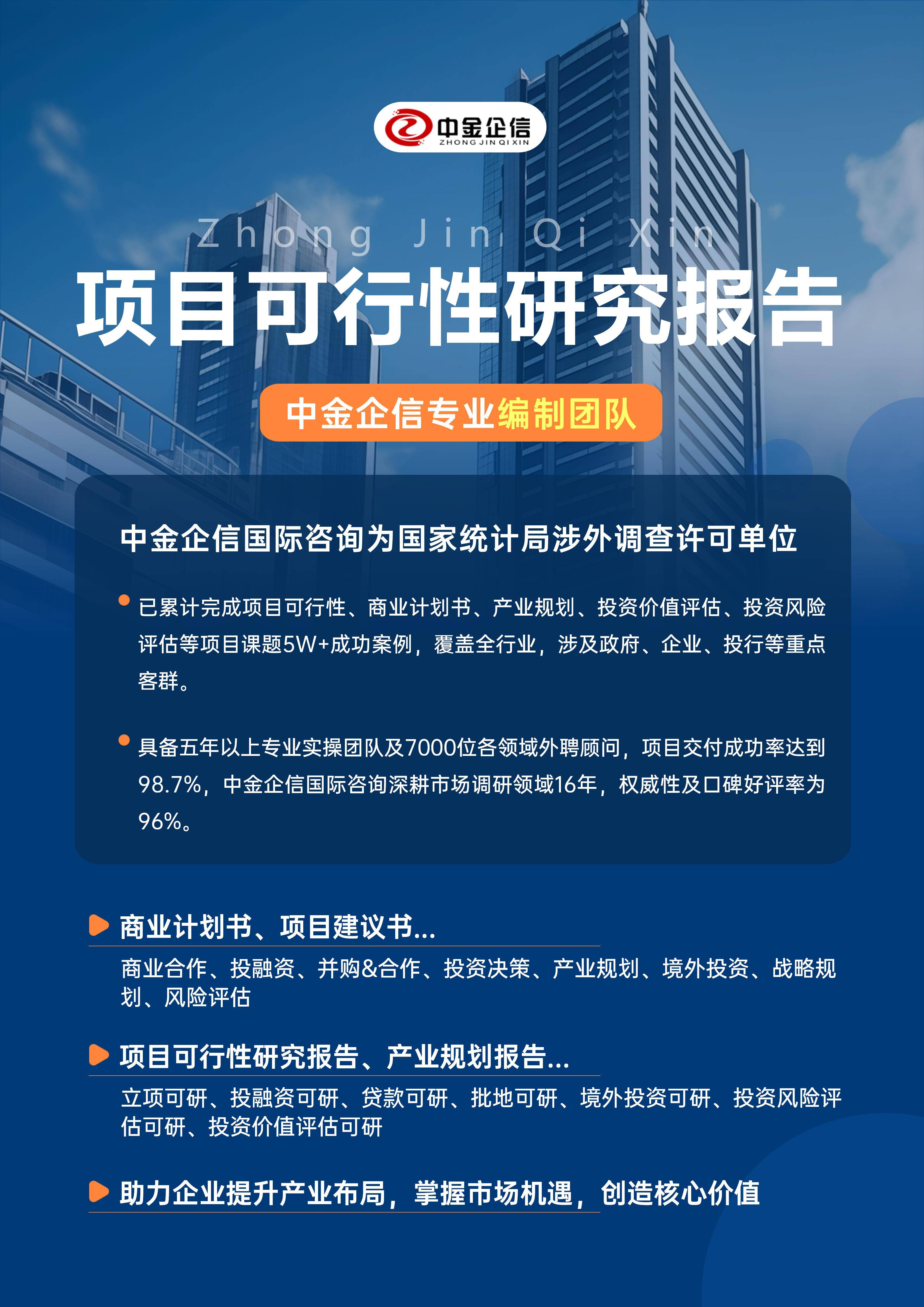 长沙市结果导向可行性研究机构(结果导向型的绩效考核方法的基础是什么)