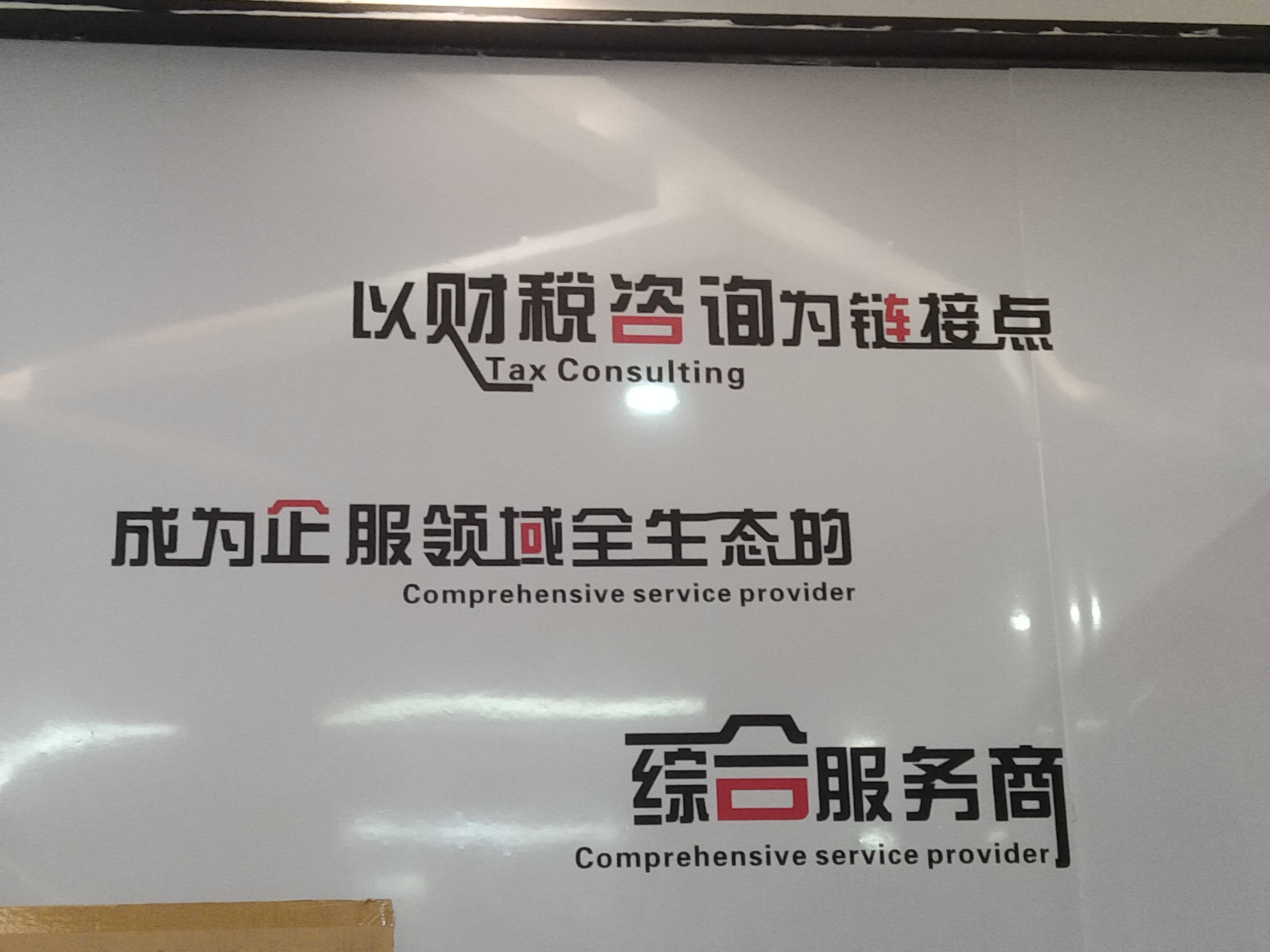 长沙市成都医疗财务优化(成都医疗seo整站优化)