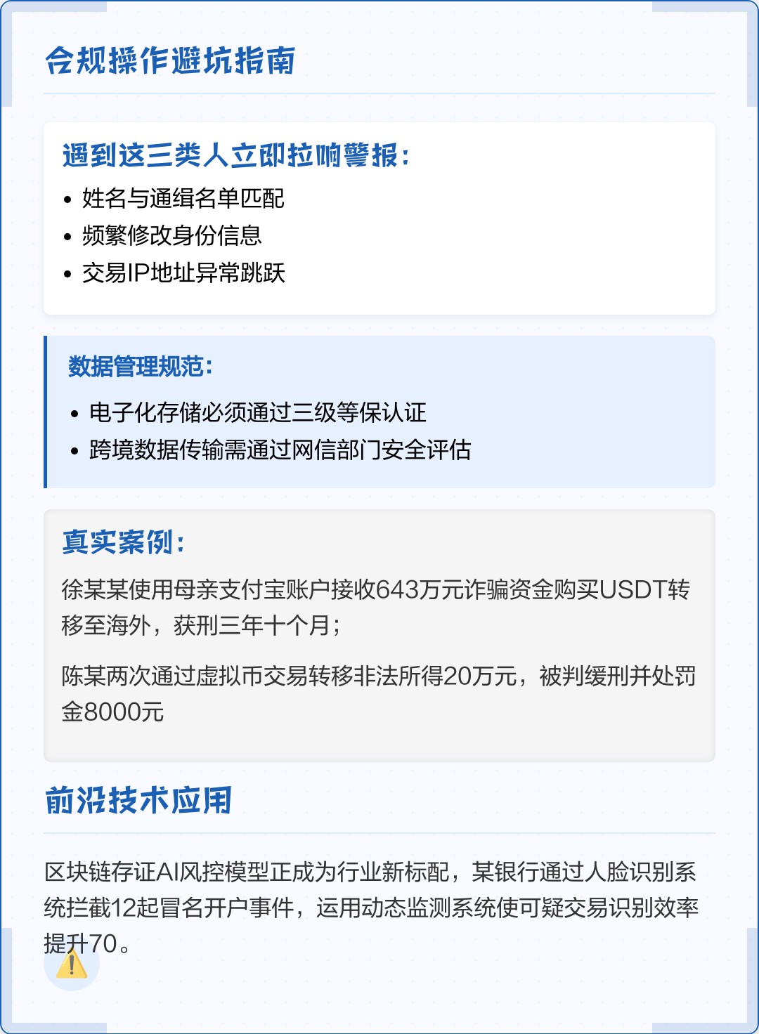长沙市全场景合规管理(全场景合规管理是什么)