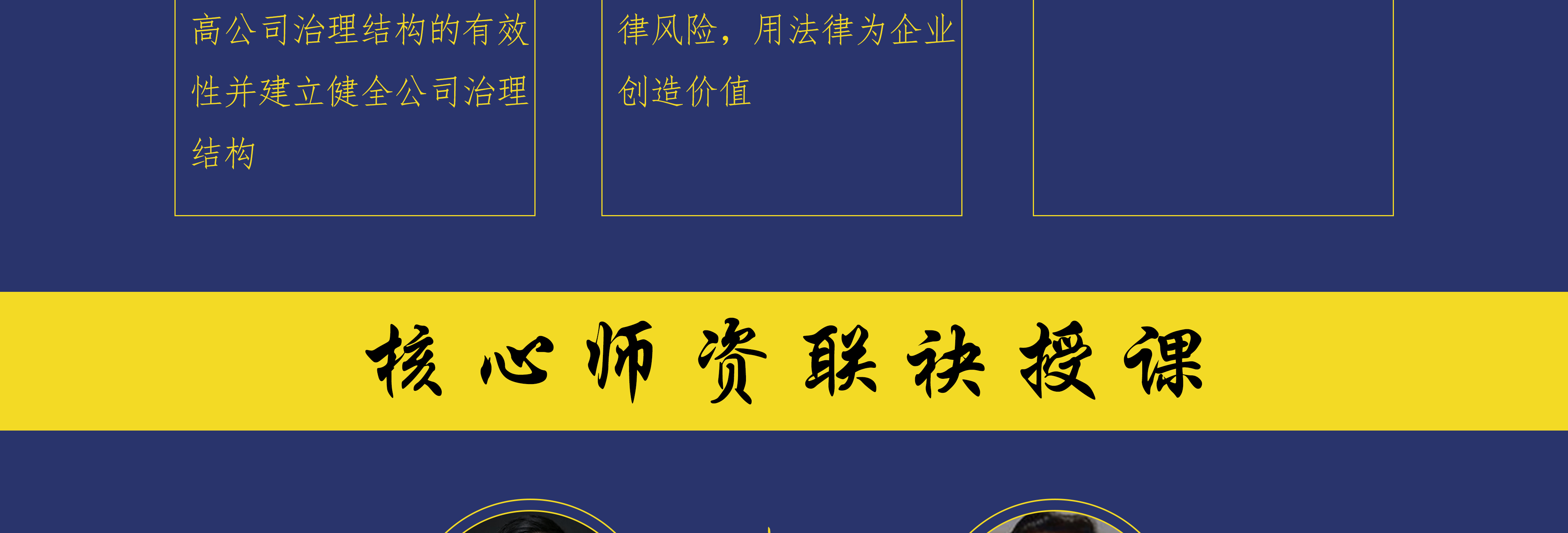 长沙市实战型资本规划机构(资本运作战略规划方案)